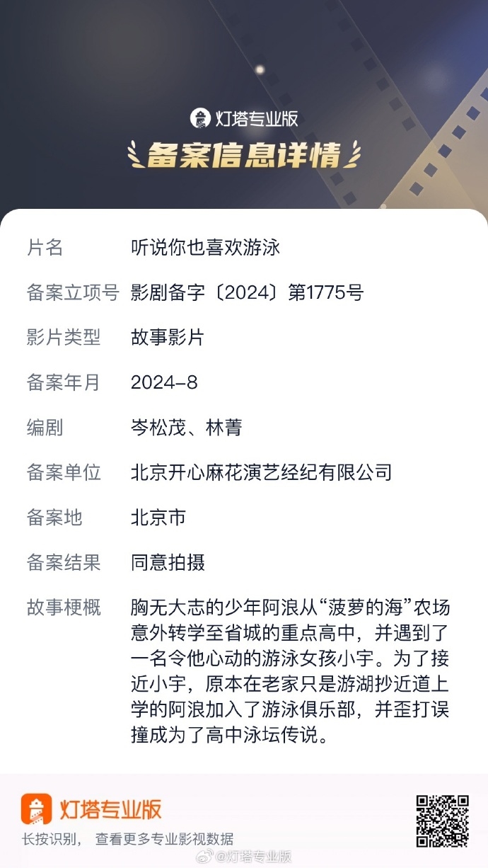 bf3316d52832463194adb4a313f83699.jpg