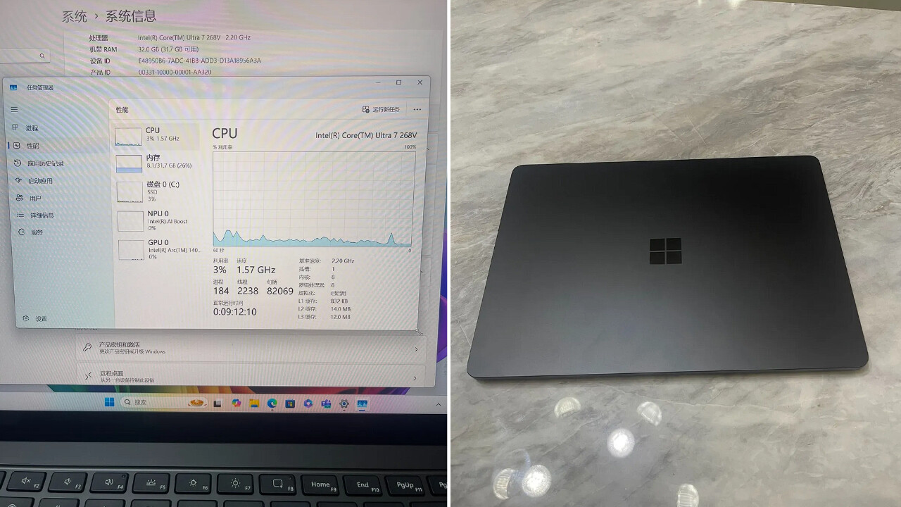 1729020355_surface_laptop_lunar_lake_prototype_1.jpg