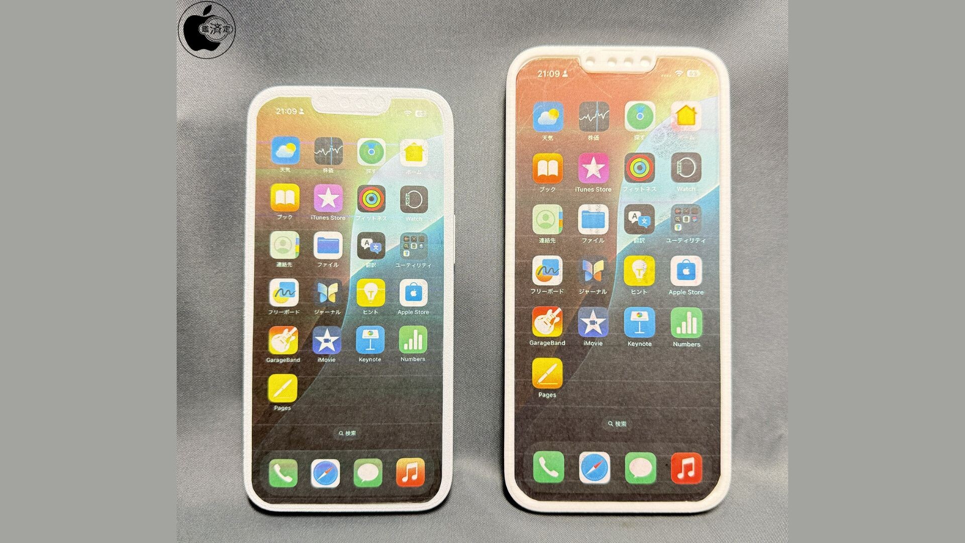 1729400935_iphone-se-4-dummy.jpg
