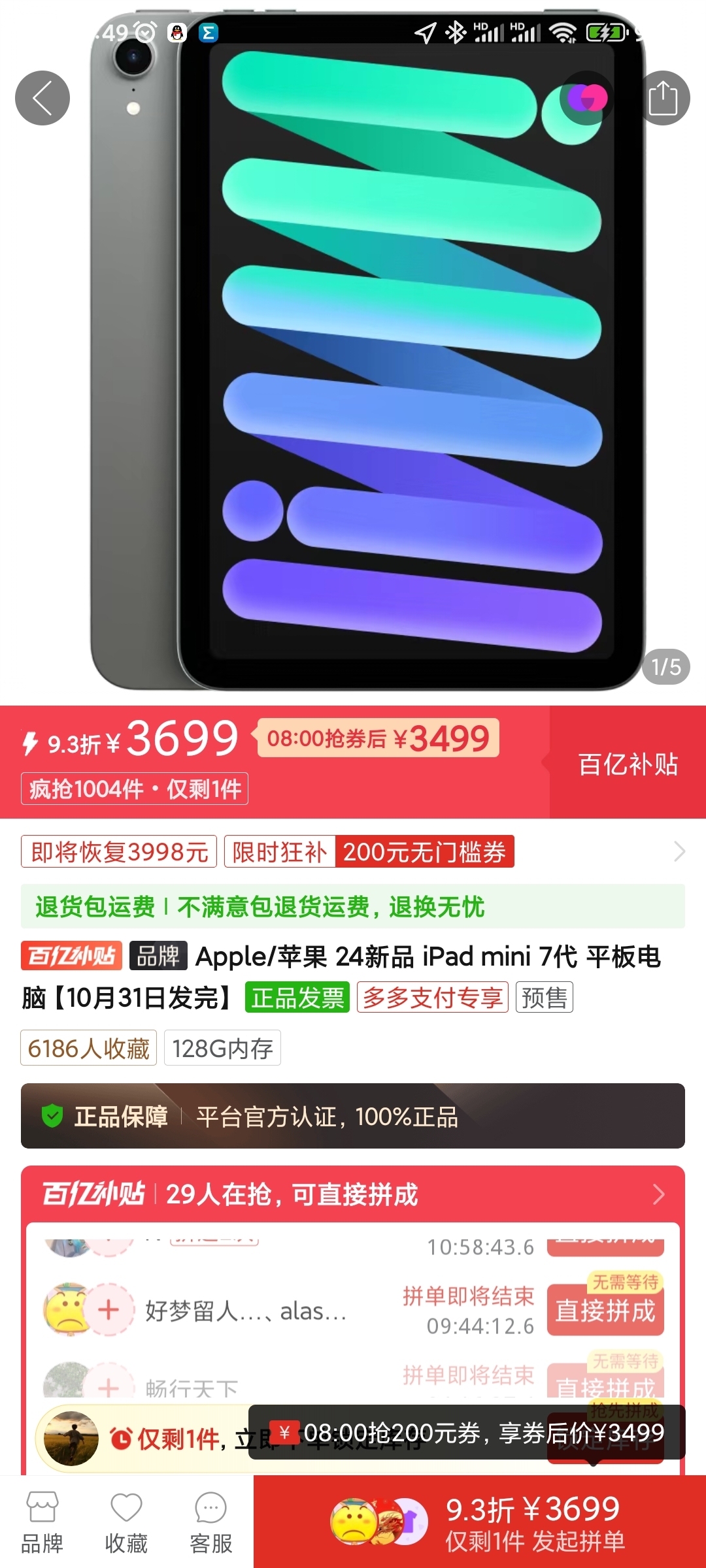 7078da6576b94aea9d48d166aa6d41ae.jpg