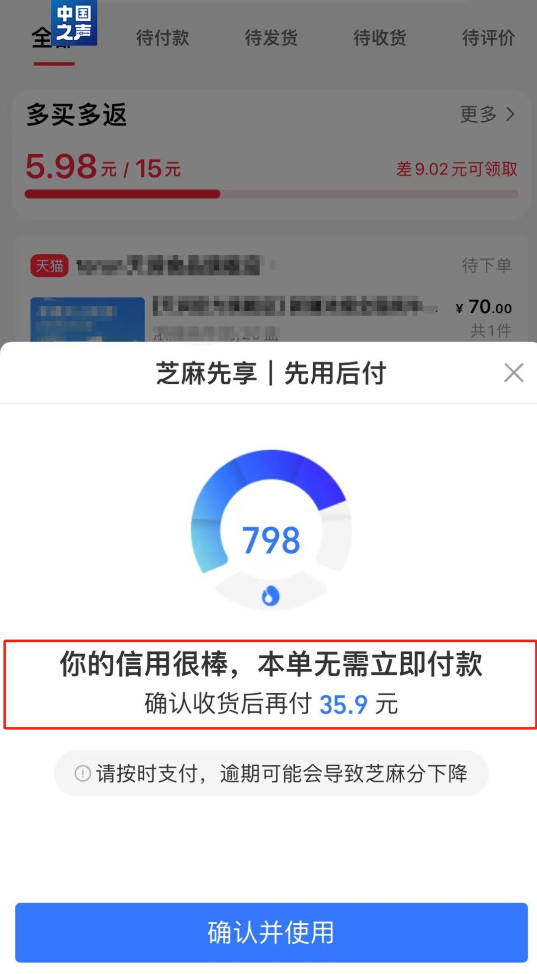 8d24f59913f748c986bc98b08b11c2b2_wh1080x1959.png
