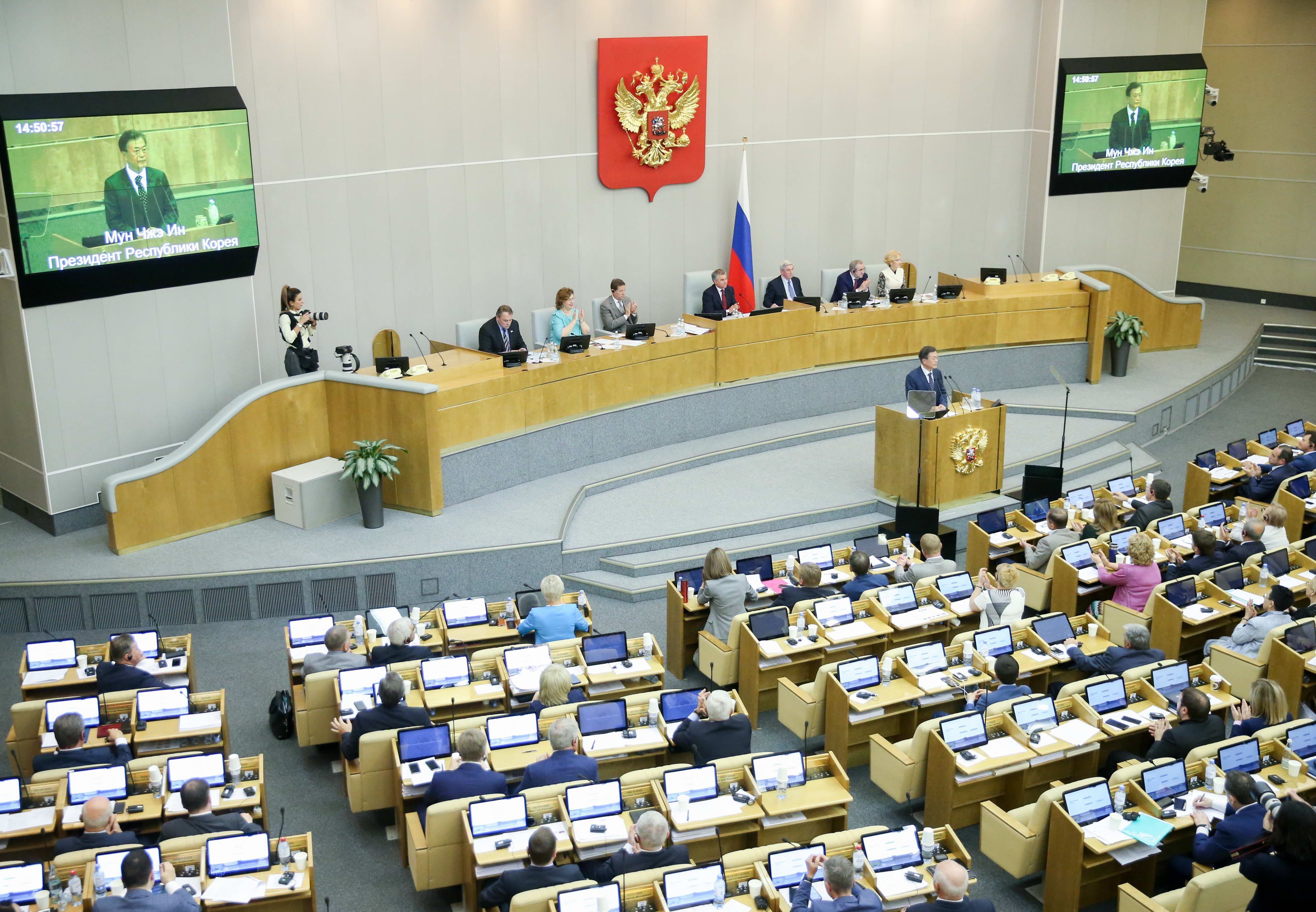 Moon_Jae-in_in_the_Russian_State_Duma_(2018-06-21)_09.jpg