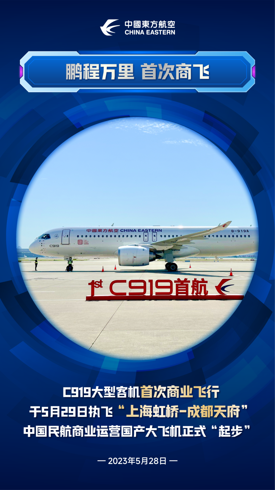 c0a4d183-dd96-45cc-aaef-be1f4468885e.png