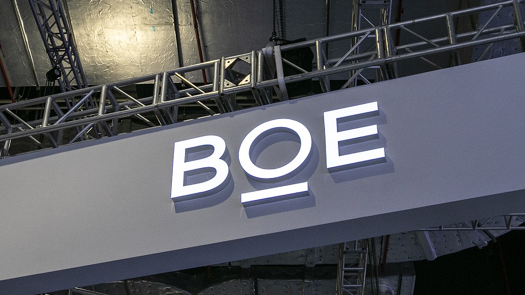BOE.jpeg