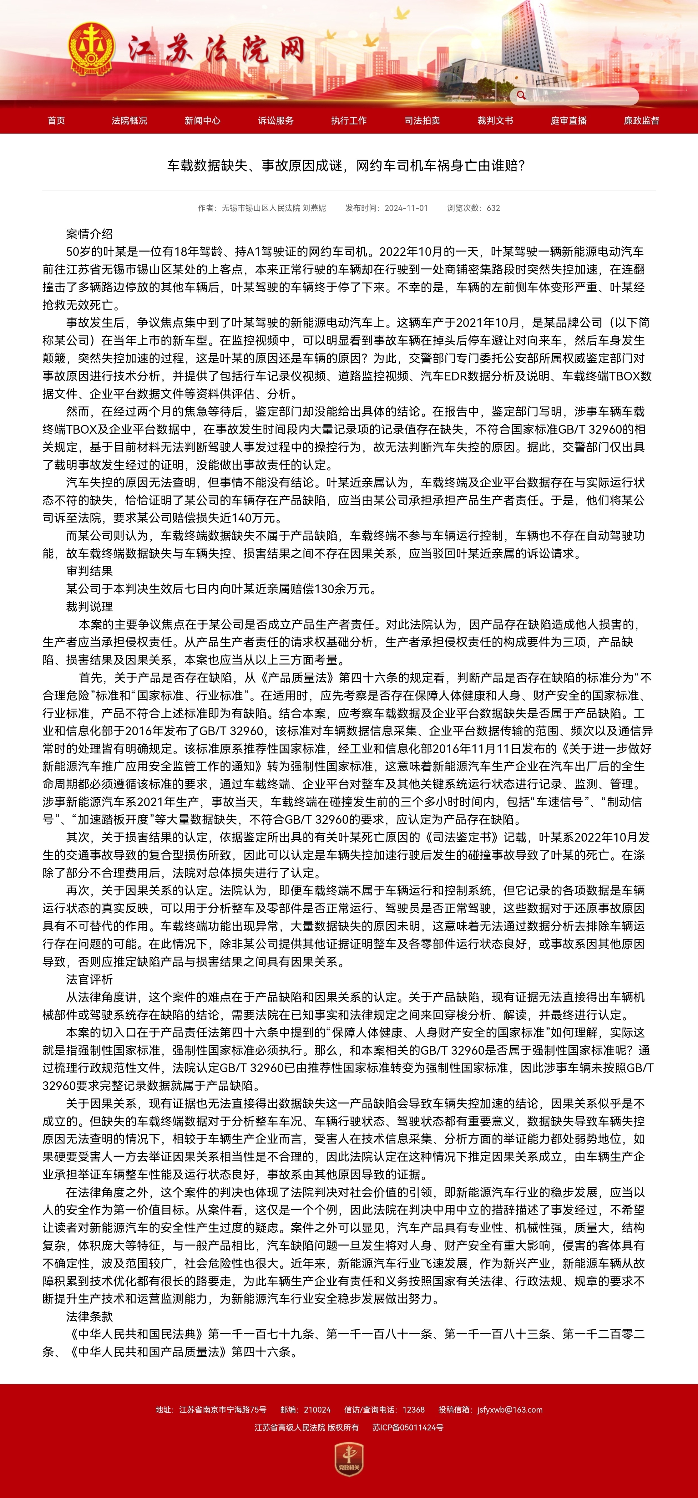 f75b8b1bd17a46008901877c7cc2d03f.jpg
