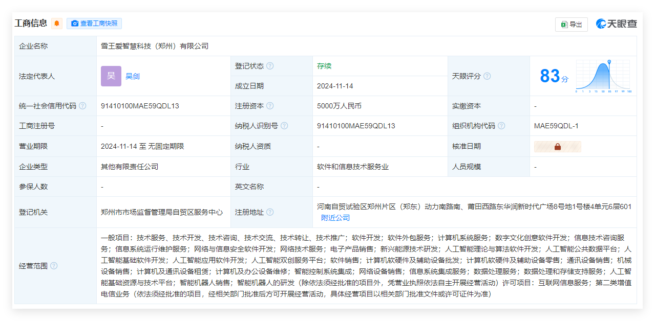 8162ab15-eeec-42d9-a086-c48147f10251.png