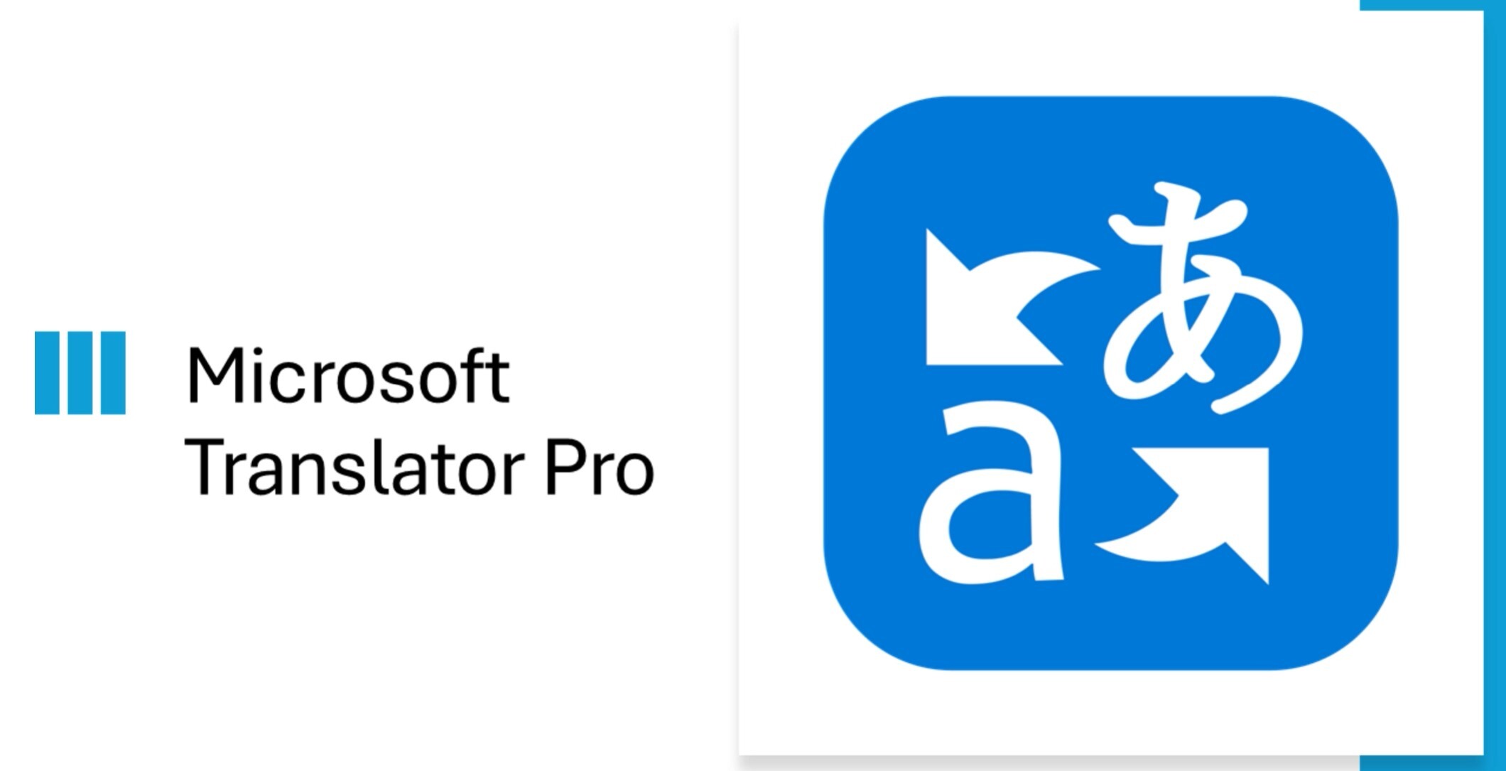 1732191098_microsoft_translator_pro_ios_app.jpg