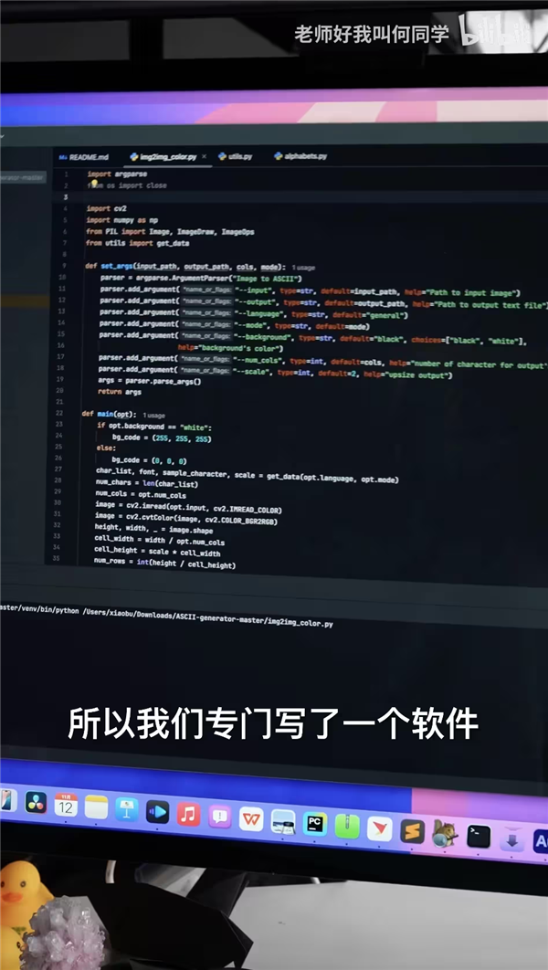 c0ecee25-09f3-469e-a2f3-cabbcc14c899.png