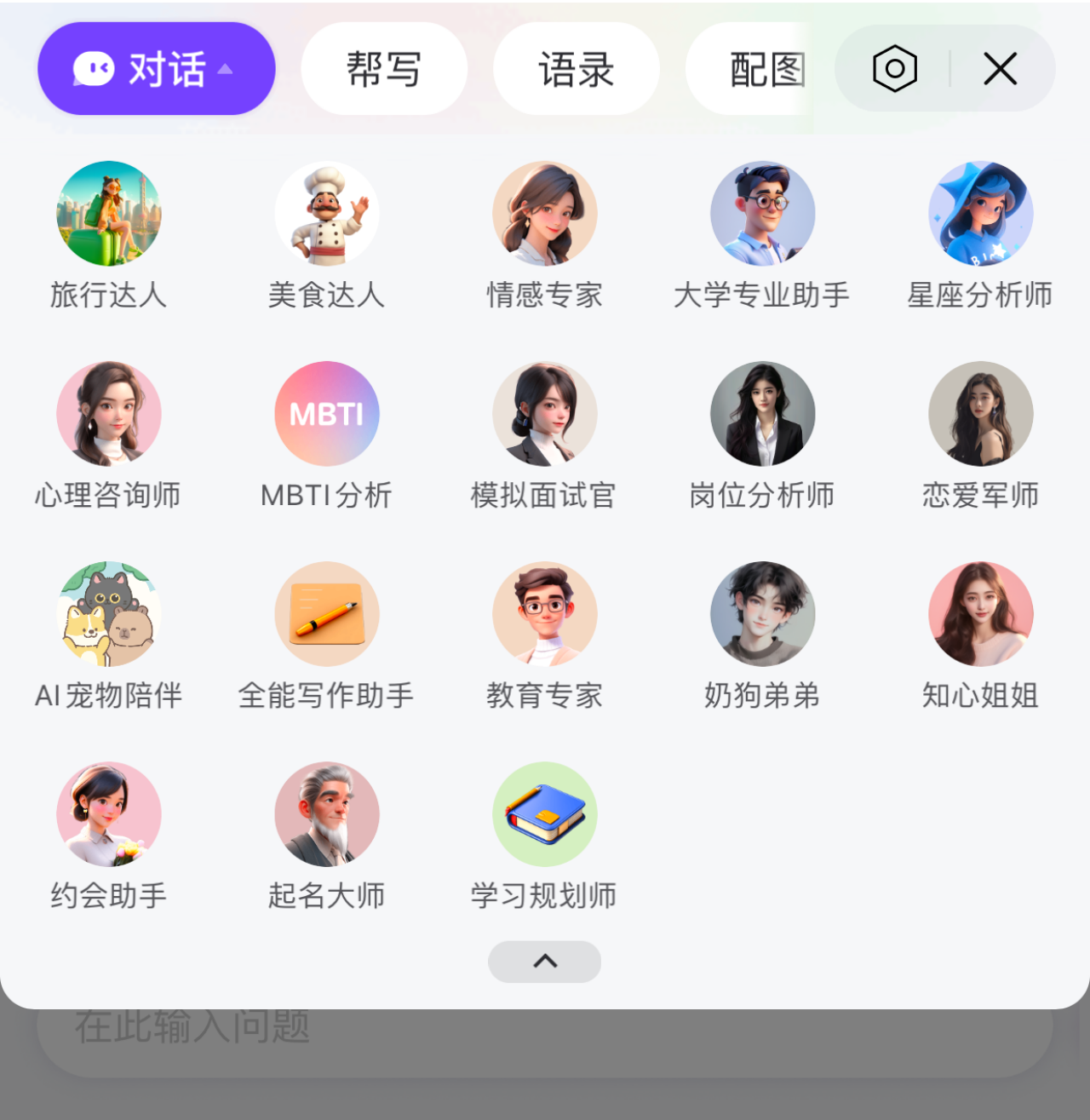 106767-4.png