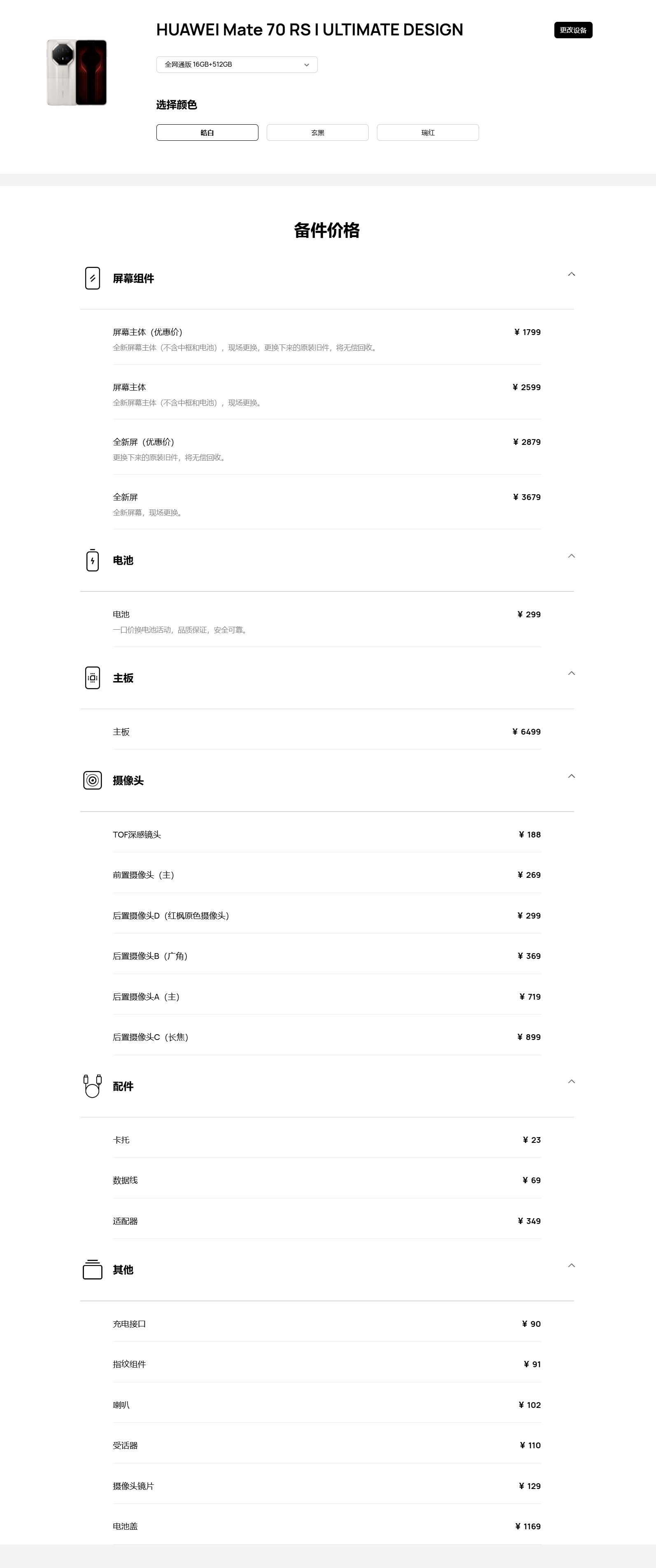 793210d5aae44612aa4feaf4d7ec3ad0.png