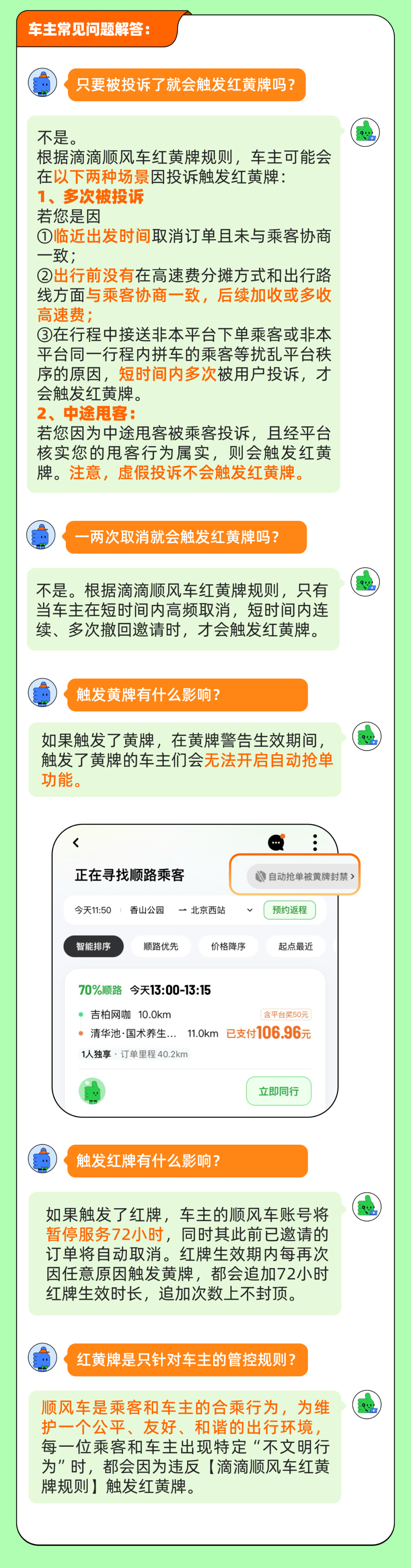0e31a1bc-52d0-40b6-b0e8-752f5c45ae75.png