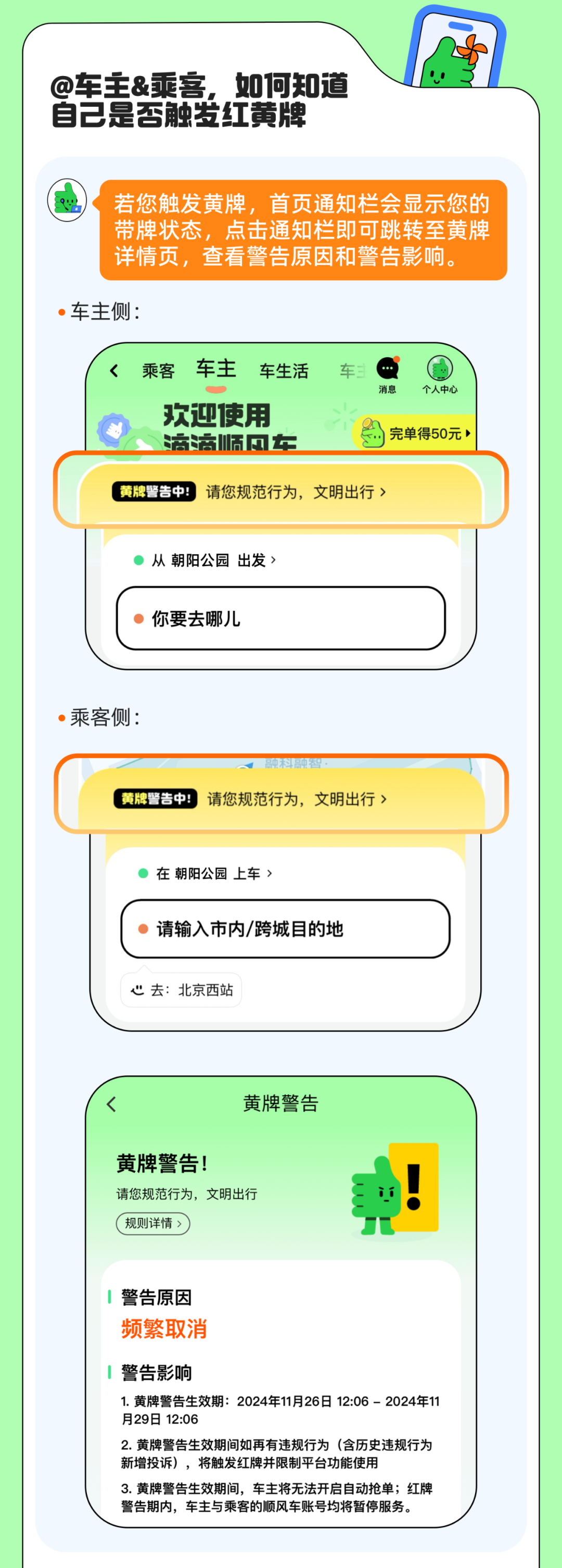2501cf68-bcf7-4b81-8a62-9003b21e9c15.png