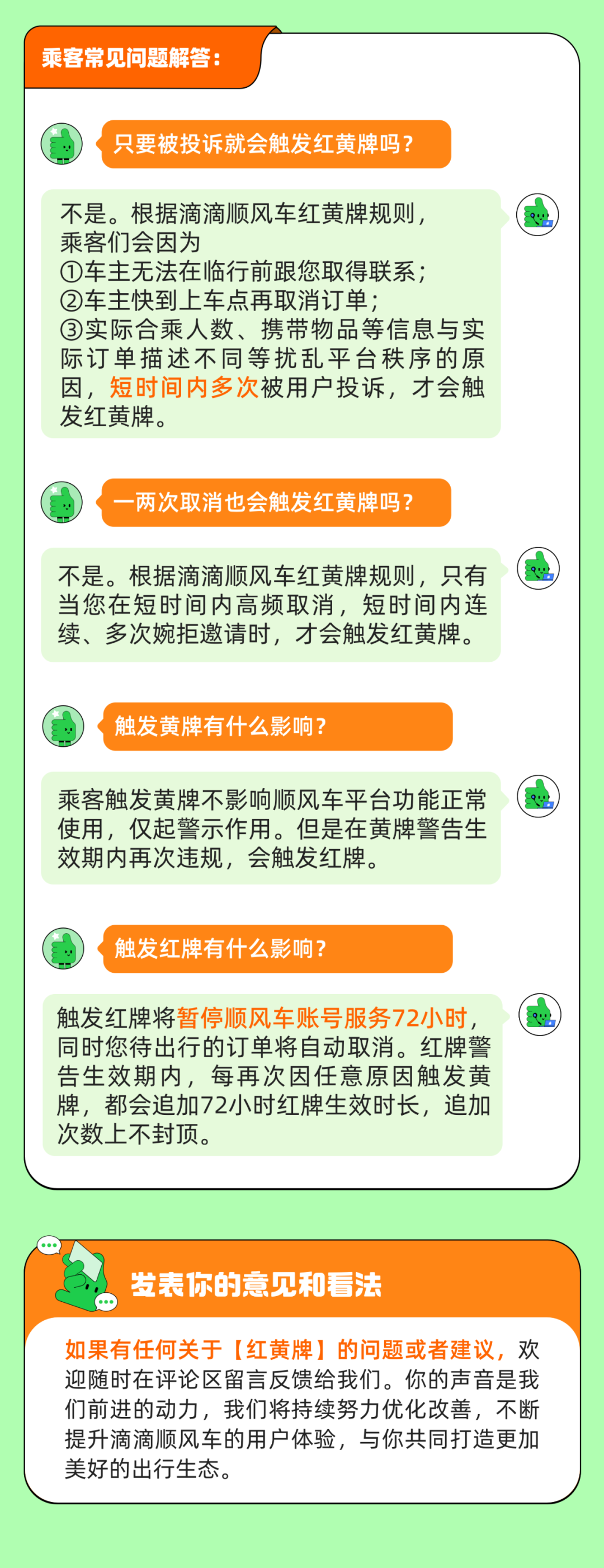 1b996bce-6304-4083-b7cb-13a685159623.png
