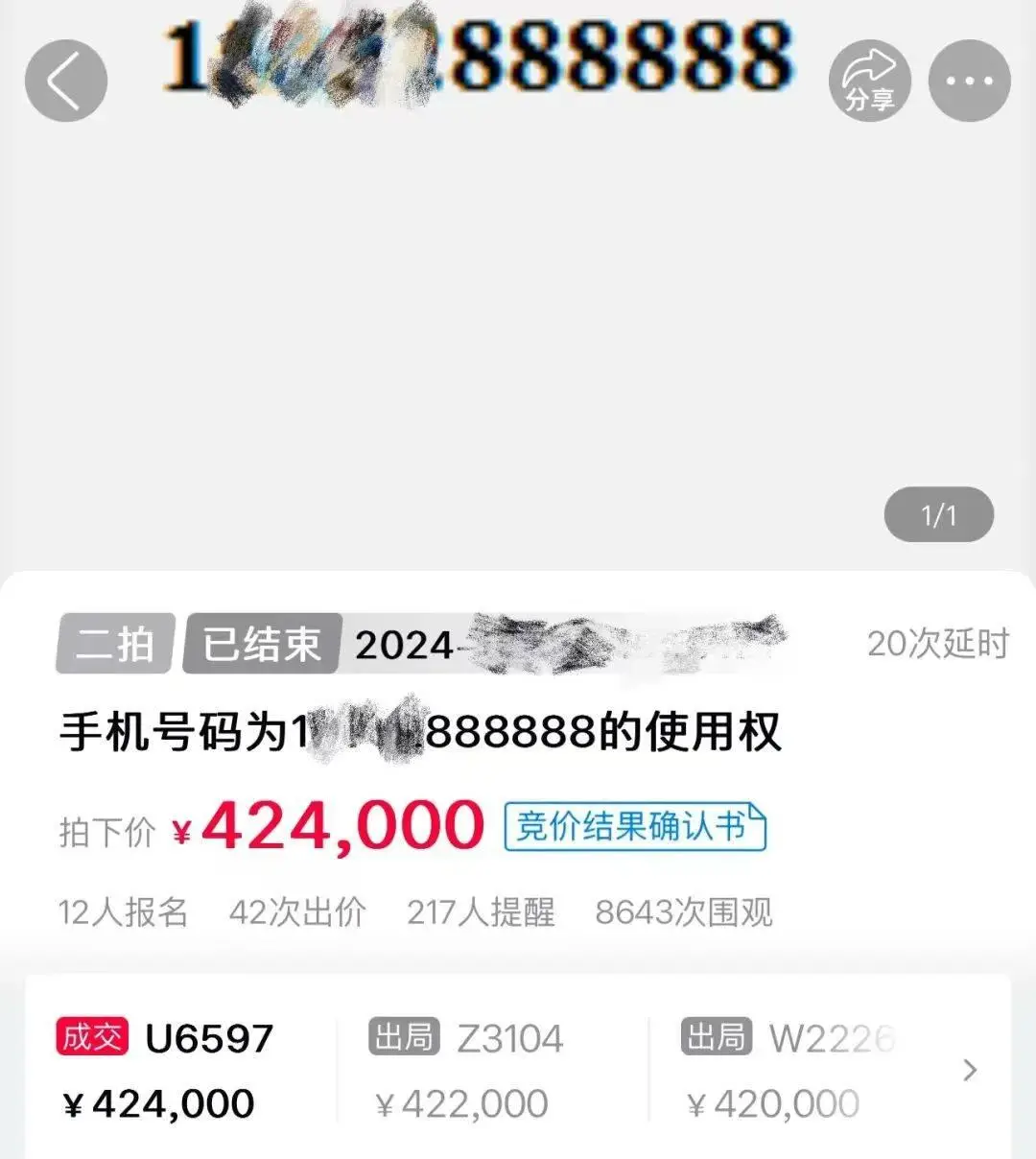 7ab89ab0f139411bbe5dfa49d5957f12.webp