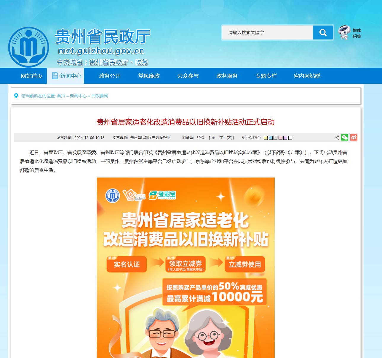 852e4aa46ccb4338b6ed2e60a75006e4.png