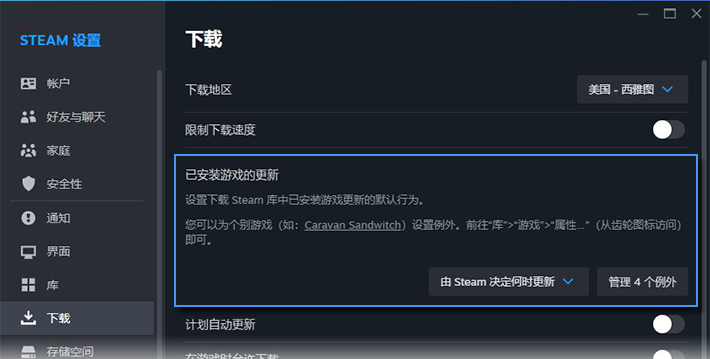 schinese.png