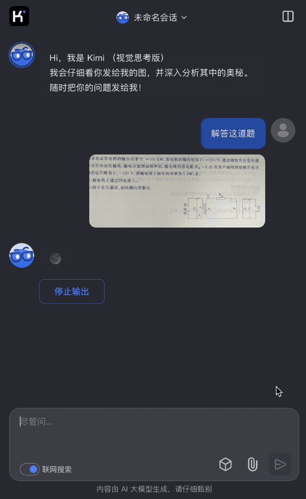 31d88ed6ef304505b413c2ce79f68a08.gif