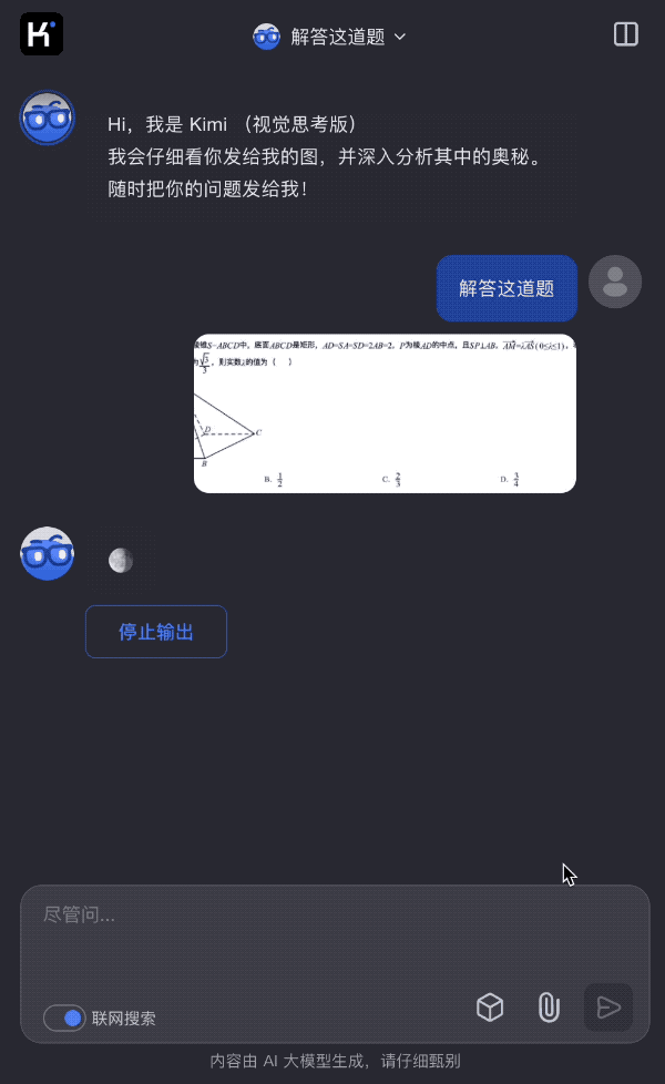 0f43571475054301a49f1b1348d66638.gif