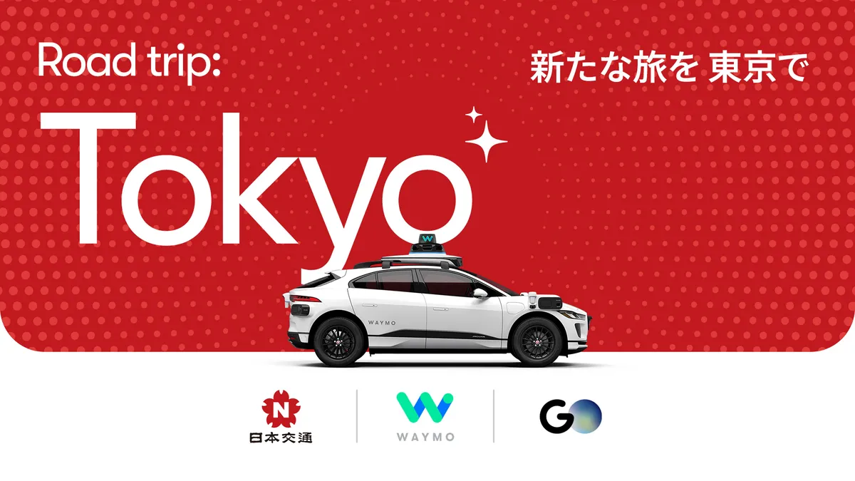 Waymo_Embargo_December_16_5_30_PM_PST.webp