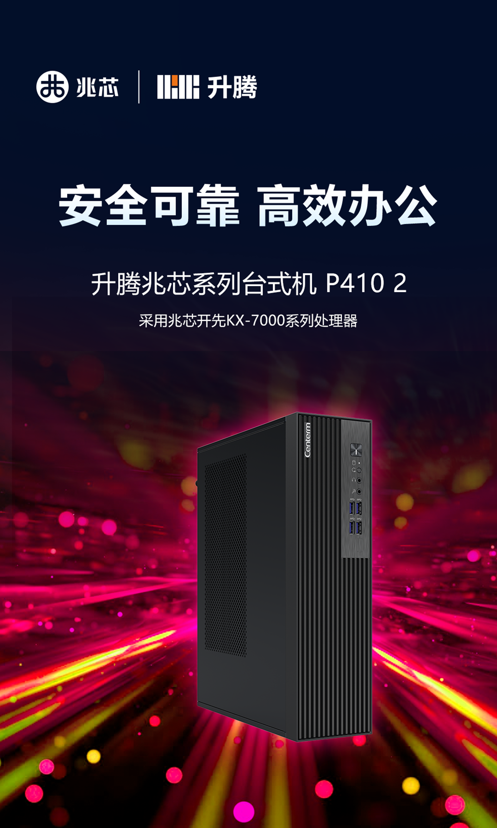 5202e0cce2d14056a9729b71f7572e93.png