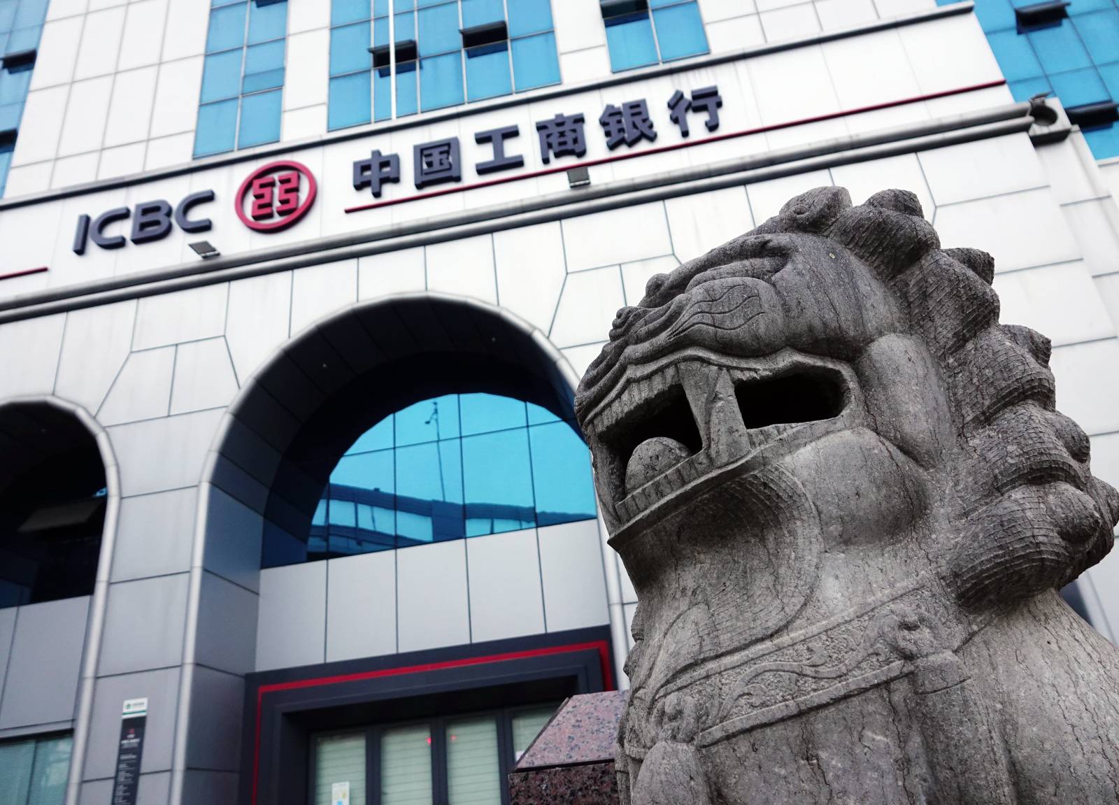 51a8efea-industrial-commercial-bank-of-china.jpg