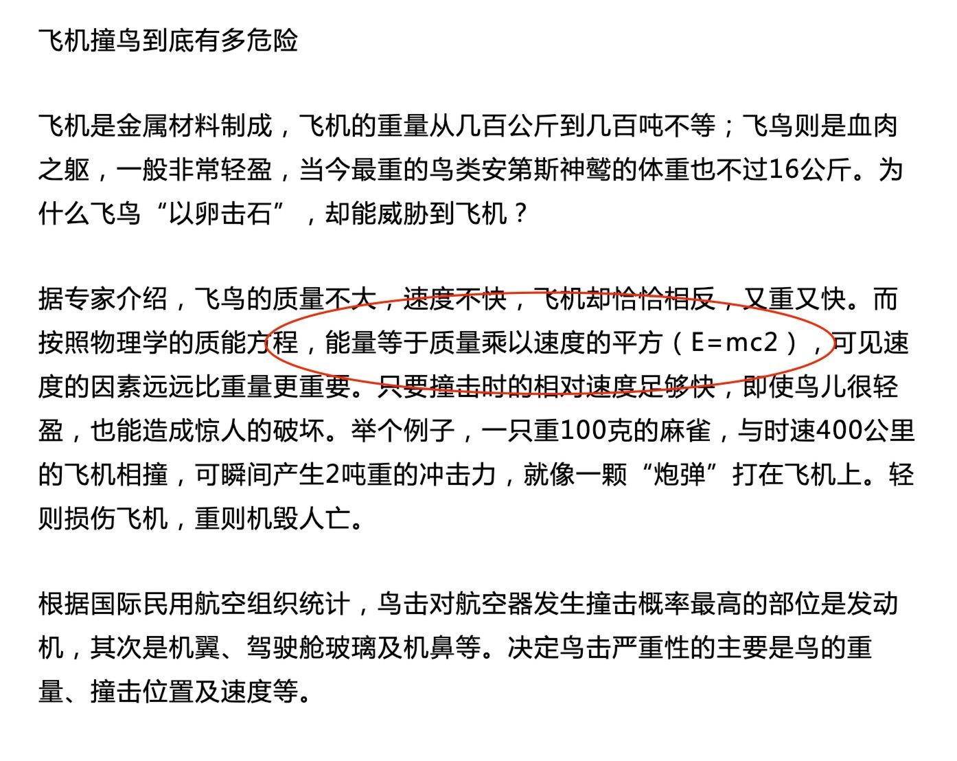 WeChatc11f604d7b57f018547197b647b1d40f.jpg