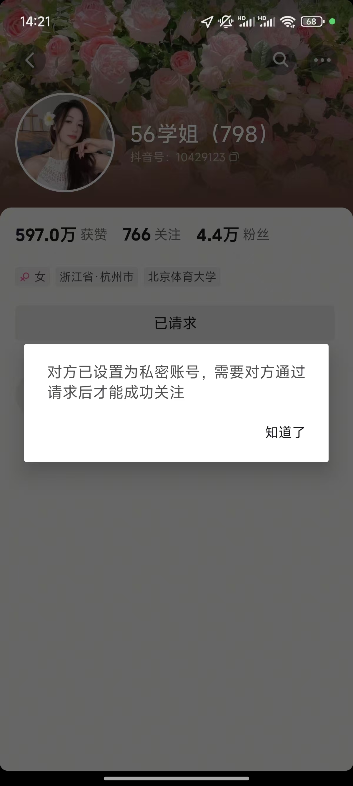 cdac892e73da460ebbe43023e4f77822.jpg