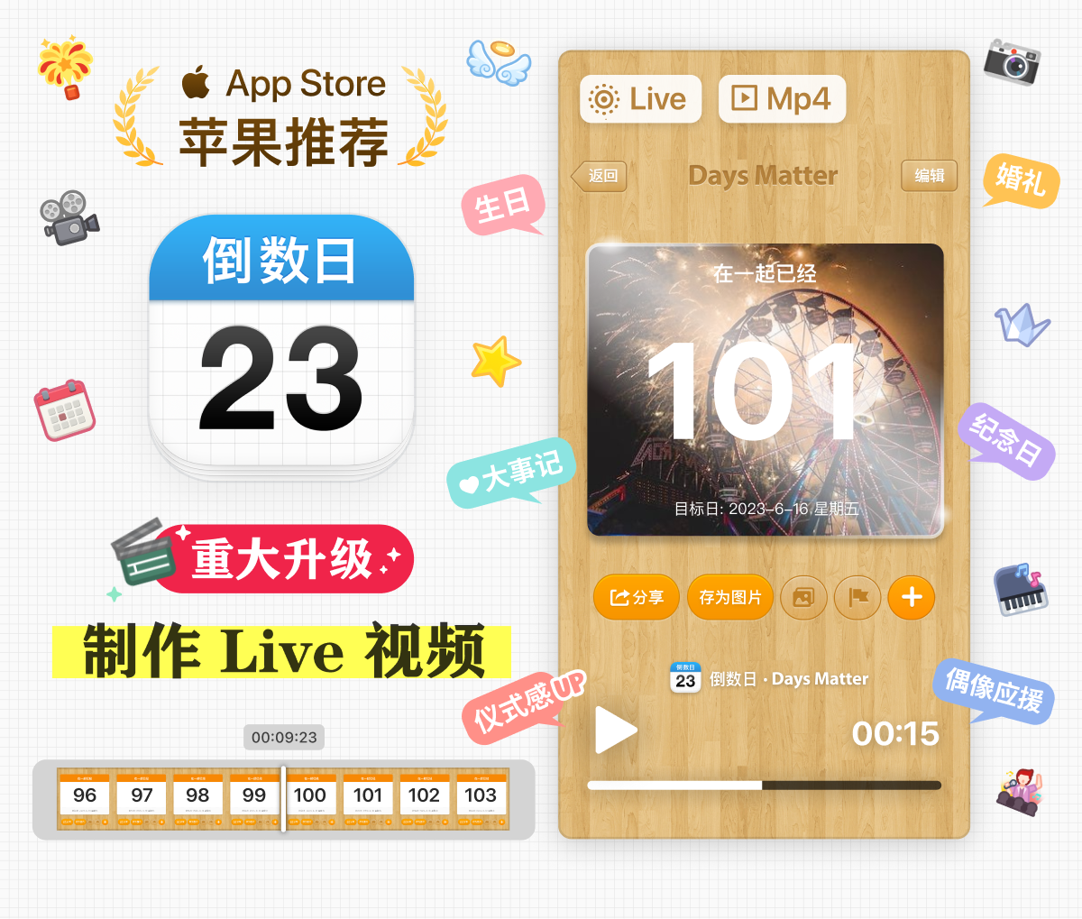 20250122daysmatter_news01.png