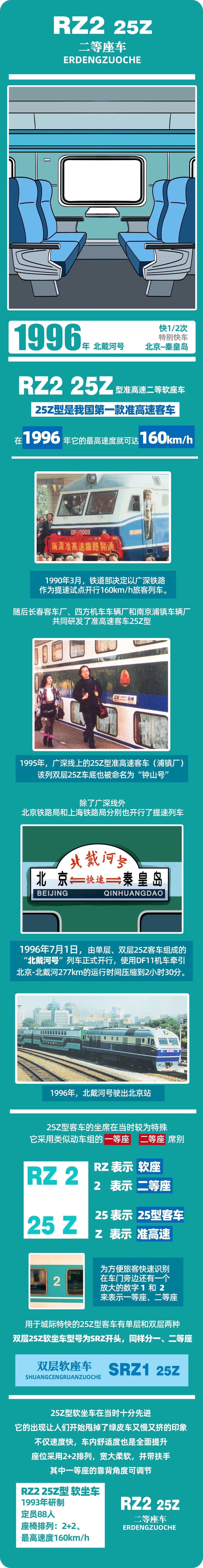 8617f2934853715.jpg