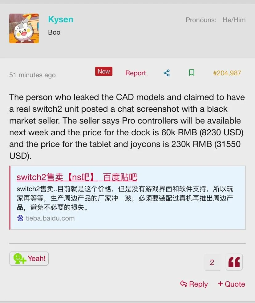 chinese-cad-model-leaker-shows-a-screenshot-of-his-dms-with-v0-cz3fztlu02je1.webp