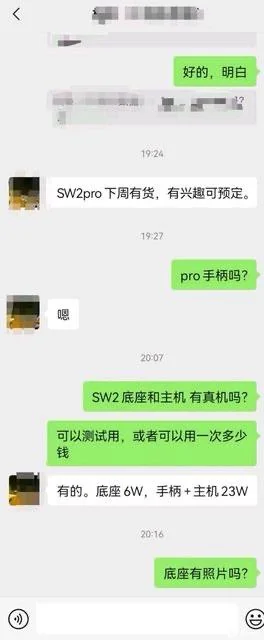 chinese-cad-model-leaker-shows-a-screenshot-of-his-dms-with-v0-dcadfvlu02je1.webp