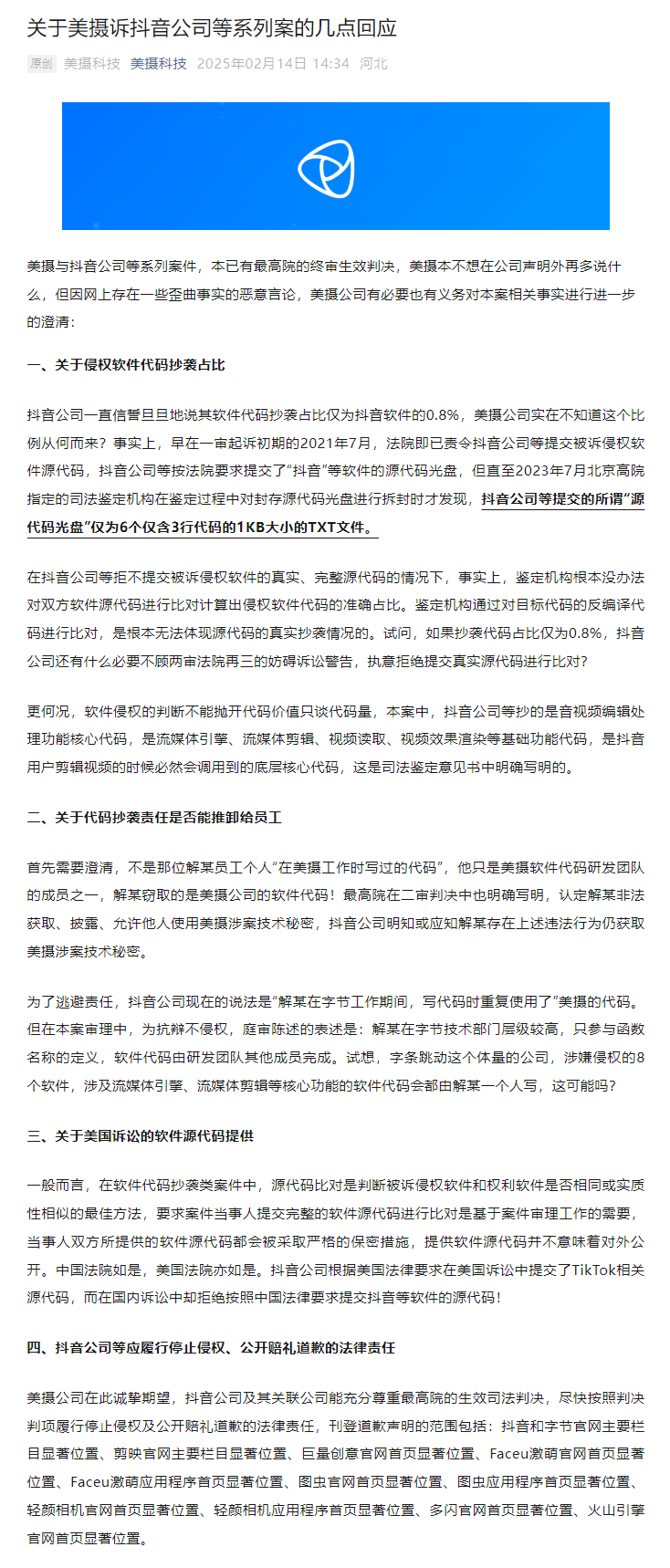 e2dfa5a18cec45508254394bad78474d.png