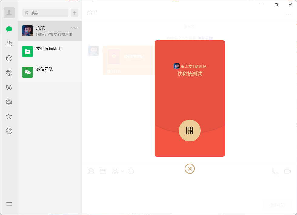 6888aa35d564499ea850ca09a8809bb5.png