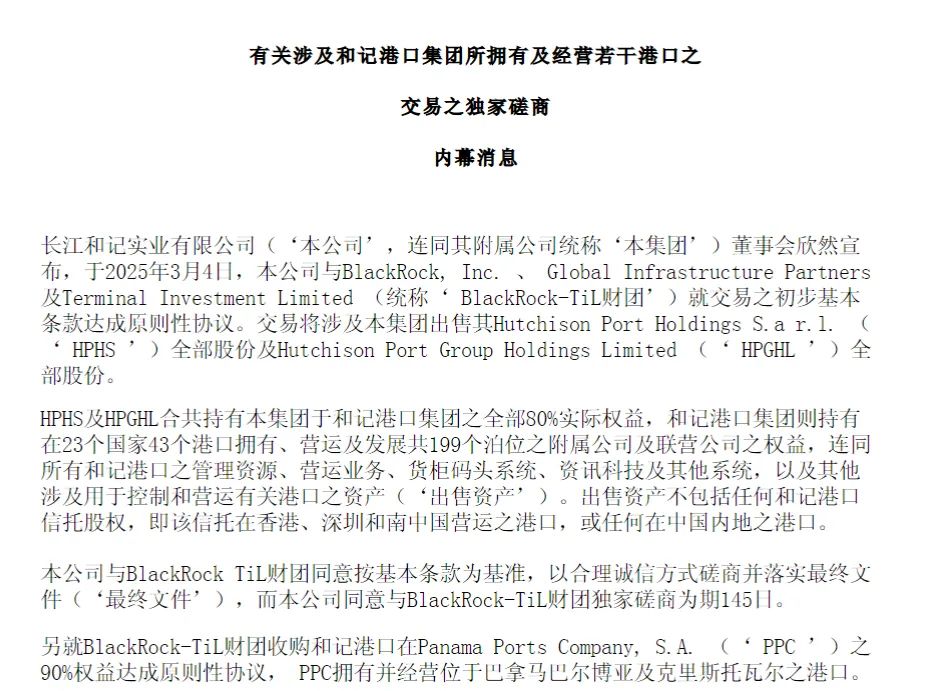 CB20250305142338707095.jpg