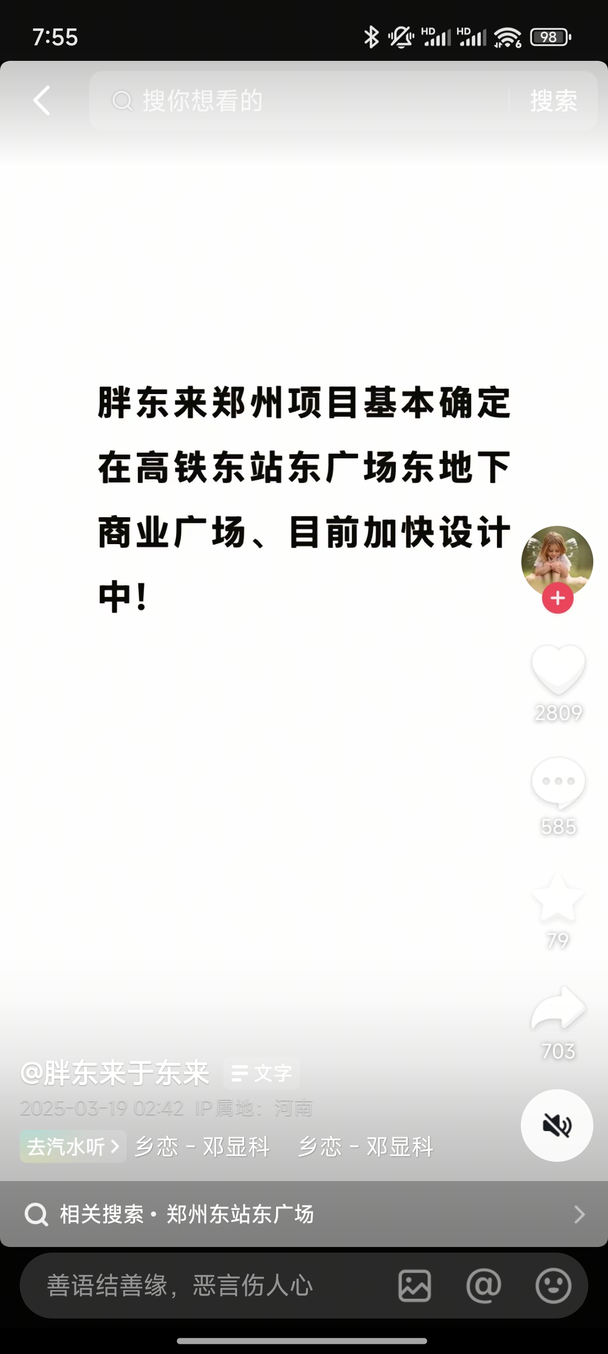 889c5559658e4544aae0da6eea3d8f32.jpg