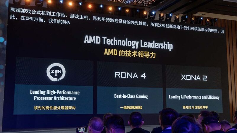 AMD-AI-PC-Innovation-Summit-2025-1.jpg