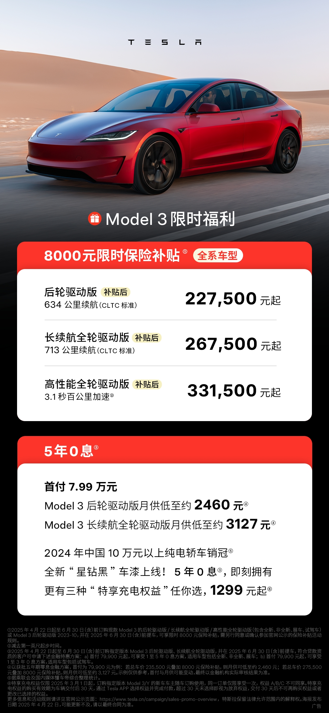 d3c091e488dd42e4babc8aadfbf785d7.jpg