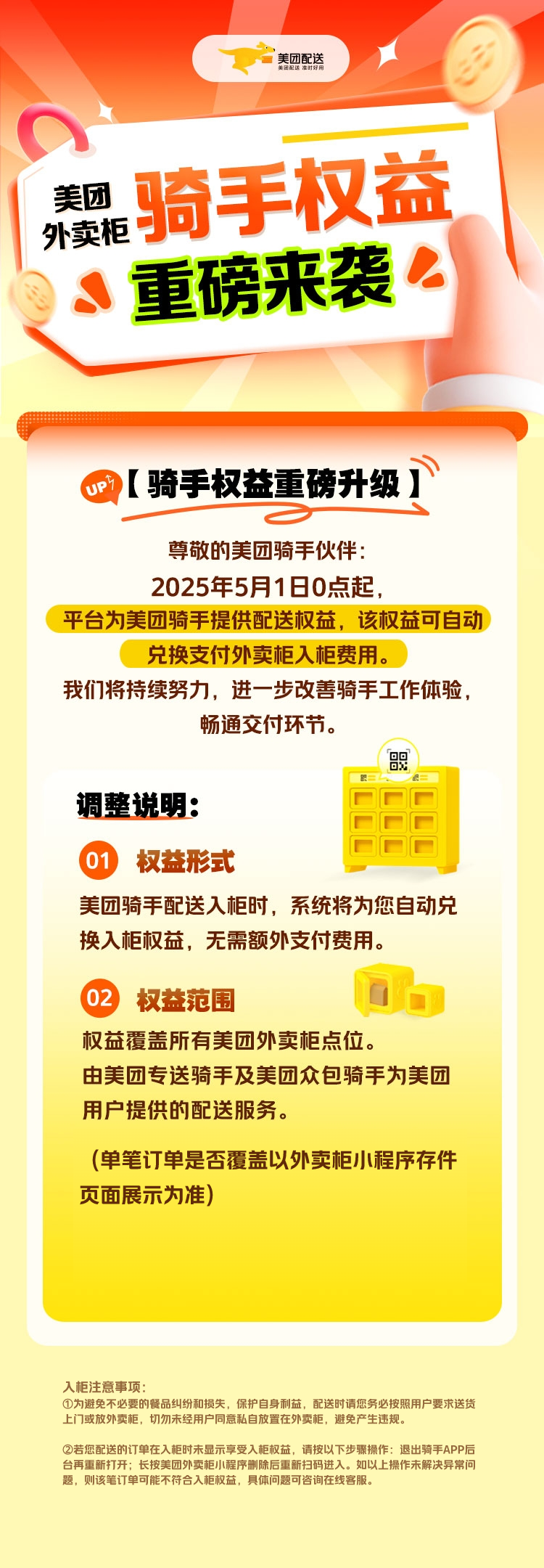 2fe92ecf-41a2-4a0e-84fa-1386c4881a29.png