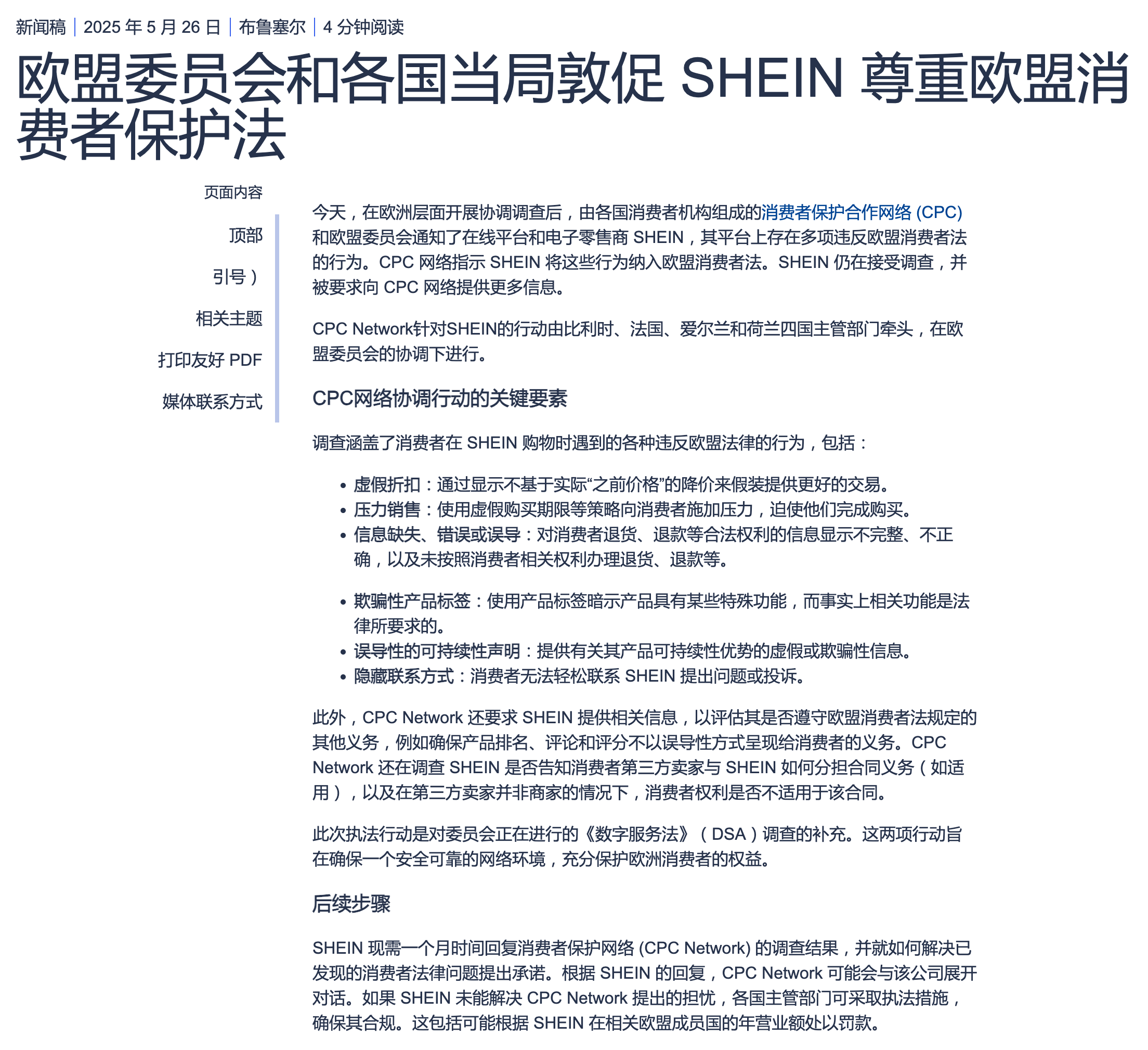 710d706f-876e-4aa9-9433-78e1507bd166.png