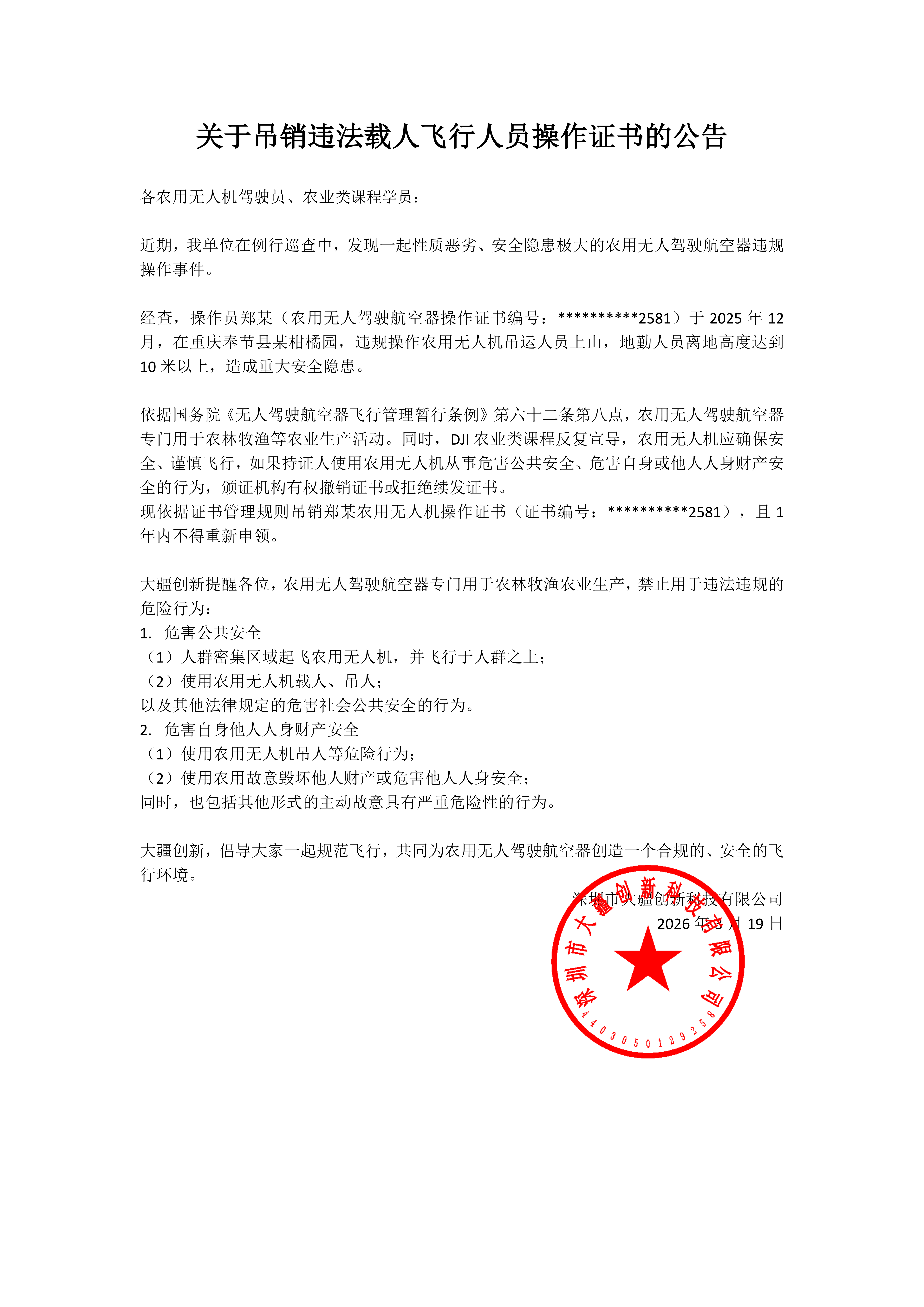 8bdb382d96de43709a1fa0984799eb45.png
