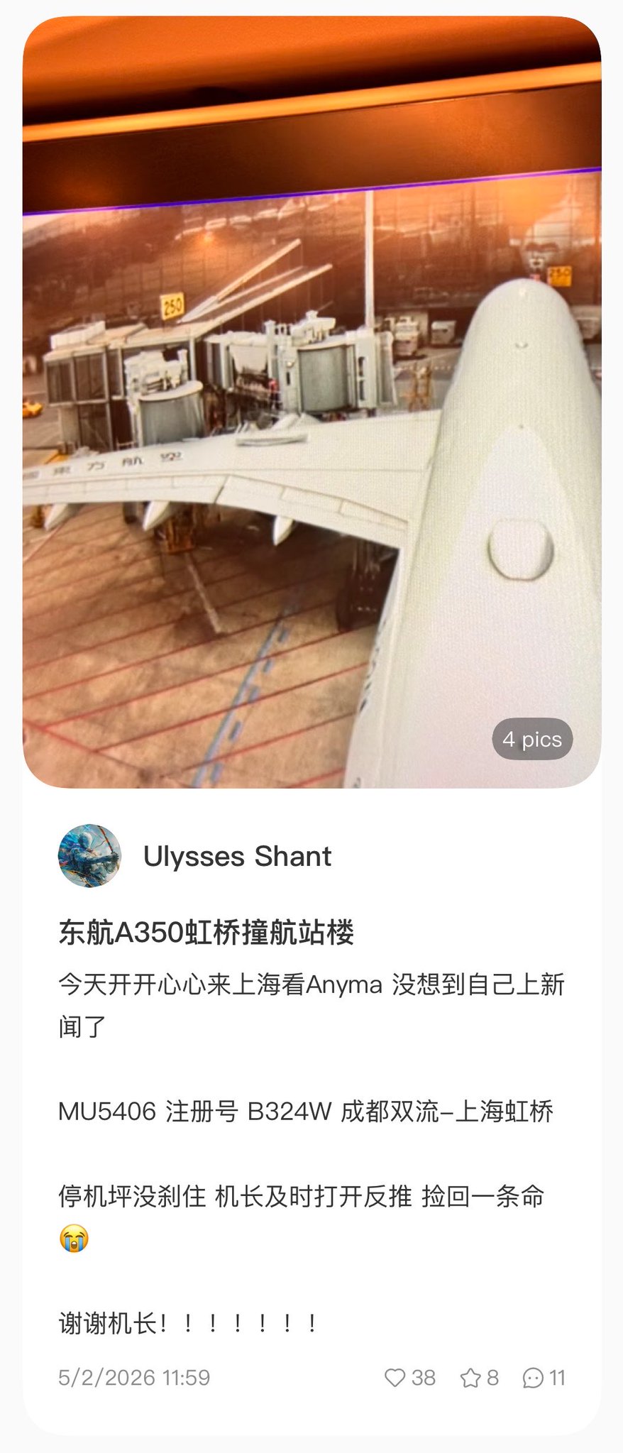 HHSXivtbIAAyARH.jpg