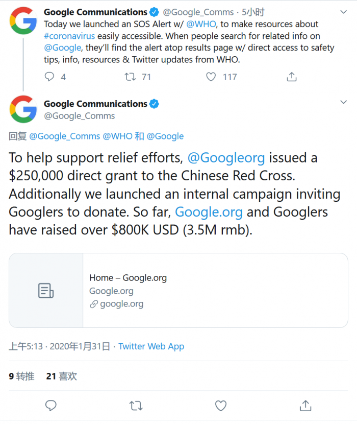 TIM截图20200131111253.png