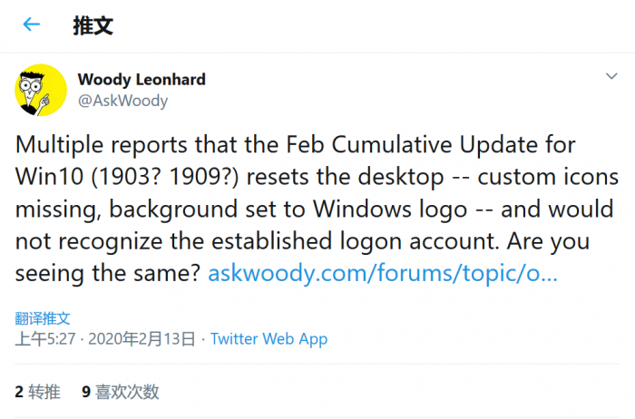 TIM截图20200213172740.png