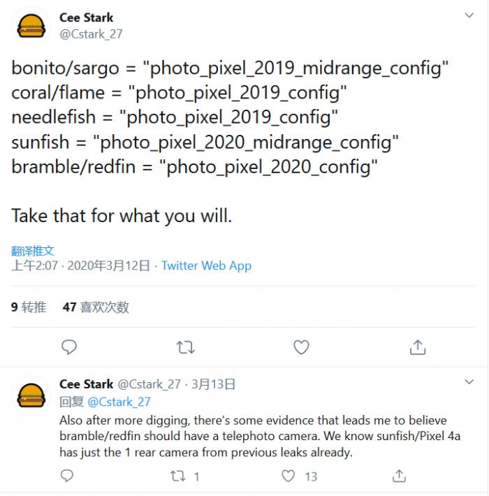 TIM截图20200315110334.png