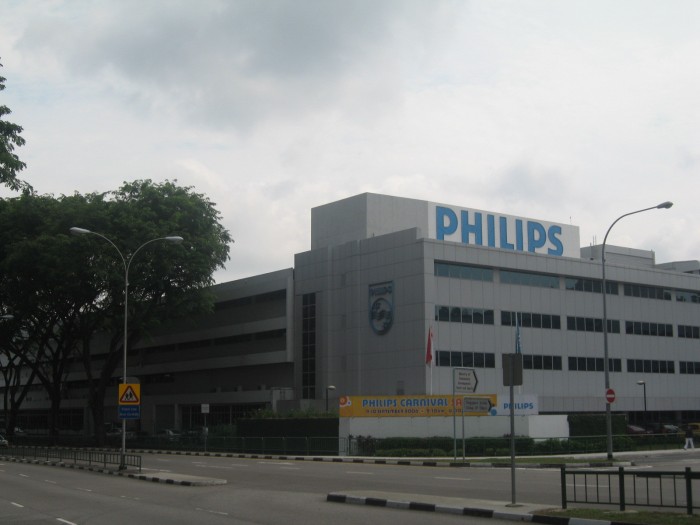 Philips_Singapore_HQ.JPG