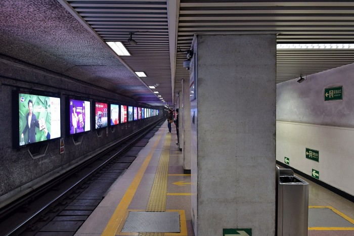 1200px-Pingguoyuan_Station_(Line_1)_Platform_20181124.jpg