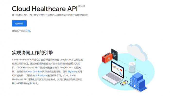 TIM截图20200421150736.png