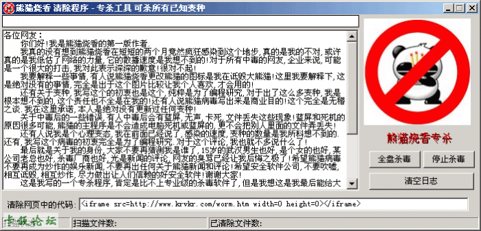 0429-10.gif