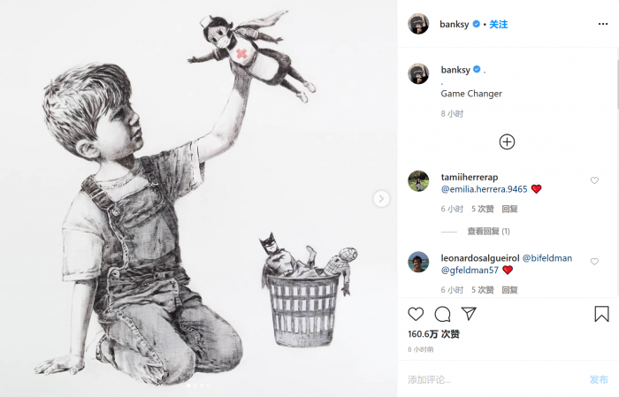 Screenshot_2020-05-07 Banksy 在 Instagram 上发布：“ Game Changer”.png