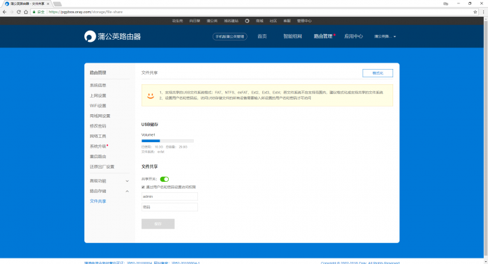 图片5.png